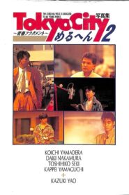 TOKYO CITY Melhen 2 1990 on netflix