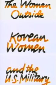 The Women Outside 1996 on netflix