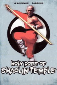 Holy Robe of Shaolin Temple 1985 on netflix