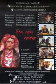 Burn, Burn, Little Fire 1994 on netflix