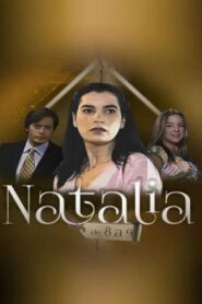 Natalia de 8 a 9 2004 on netflix