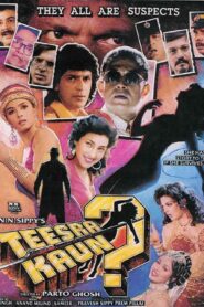 Teesra Kaun? 1994 on netflix