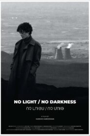 NO LIGHT / NO DARKNESS 2024 on netflix