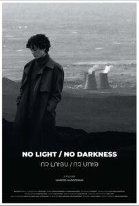 NO LIGHT / NO DARKNESS 2024 on netflix