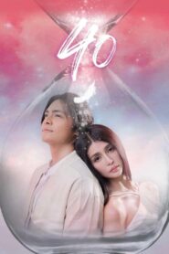 40 2024 on netflix