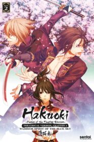Hakuouki: Warrior Spirit of the Blue Sky 2014 on netflix
