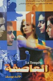 The Storm 2001 on netflix