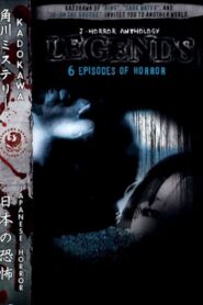 J-Horror Anthology: Legends 2003 on netflix