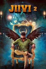 Jiivi 2 2022 on netflix