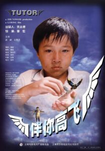 Tutor 1998 on netflix
