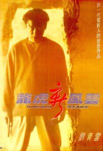 The Most Wanted 1994 on netflix