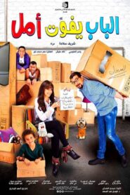 The Door Is Wide Open for Amal 2016 on netflix