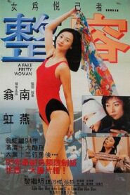 A Fake Pretty Woman 1995 on netflix
