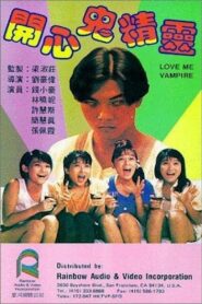 Love Me Vampire 1986 on netflix