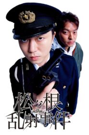 The Matsugane Potshot Affair 2007 on netflix