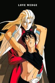 Love Wedge 1 1992 on netflix