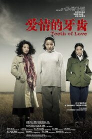Teeth of Love 2007 on netflix