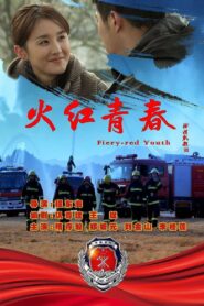 Flaming Youth 2019 on netflix