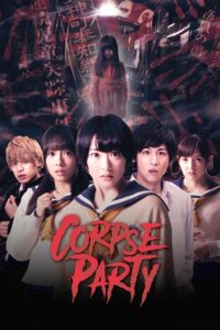 Corpse Party 2015 on netflix