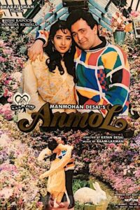 Anmol 1993 on netflix