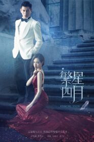 Star April 2017 on netflix