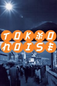 Tokyo Noise 2002 on netflix