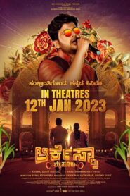 Orchestra Mysuru 2023 on netflix