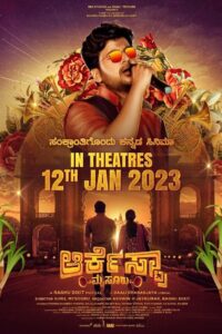 Orchestra Mysuru 2023 on netflix