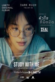 Darkroom: Study with Me 2019 on netflix