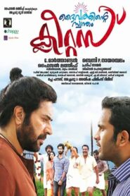 Daivathinte Swantham Cleetus 2013 on netflix