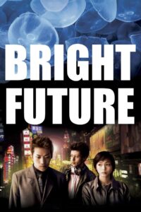 Bright Future 2003 on netflix