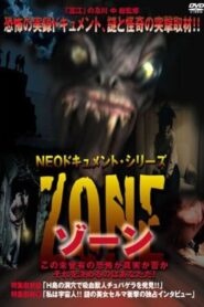 Neo Document Series ZONE 2004 on netflix
