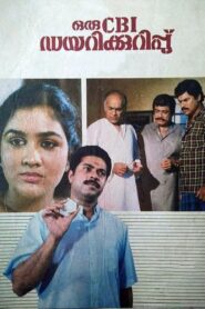 Oru CBI Diary Kurippu 1988 on netflix