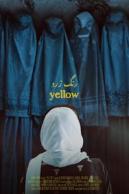 Yellow 2023 on netflix