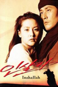 Inshalla 1997 on netflix