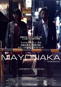 Mayonaka 2022 on netflix