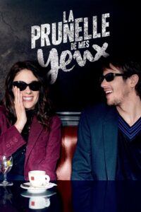 The Apple of My Eye 2016 on netflix