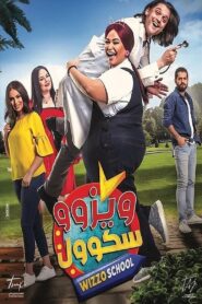 Wizzo School 2023 on netflix