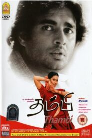 Thambi 2006 on netflix