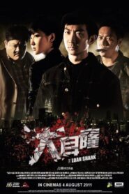 The Loan Shark 2011 on netflix