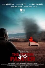 The Coffin Painter 2021 on netflix