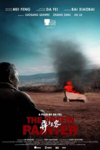 The Coffin Painter 2021 on netflix