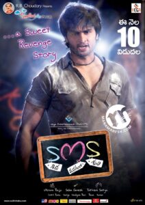 SMS 2012 on netflix