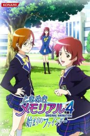 Tokimeki Memorial: The First Finder 2009 on netflix