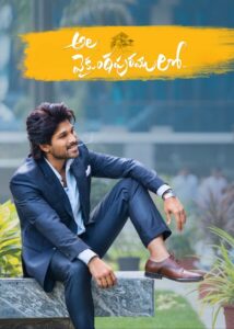 Ala Vaikunthapurramuloo 2020 on netflix