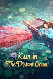 Kun in the Distant Ocean 2024 on netflix