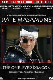 Date Masamune: The One-Eyed Dragon 1993 on netflix