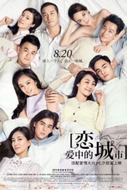 Cities in Love 2015 on netflix