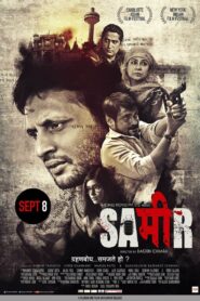 Sameer 2017 on netflix