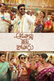 Aadavaallu Meeku Johaarlu 2022 on netflix